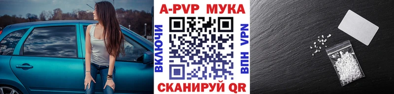 Купить где  Терек  A PVP СК 