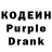 ГАШ гарик Violet White