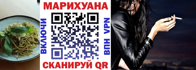 Купить  Терек  Печенье с ТГК марихуана 