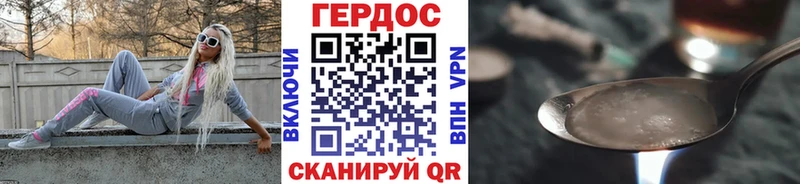 Купить  Терек  Героин хмурый 