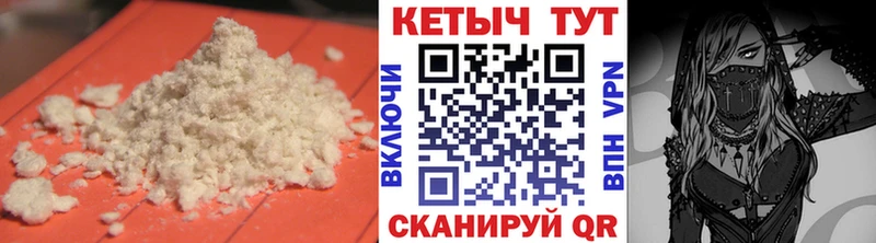 Кетамин ketamine  Купить  Терек 