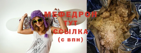 соль курить ск Мурманск
