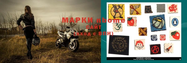 каннабис Кострома