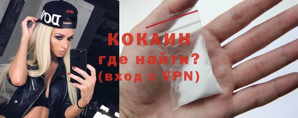 каннабис Кострома