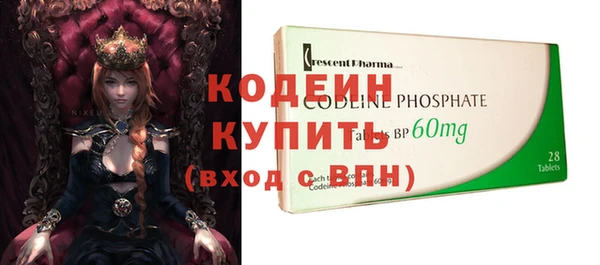 каннабис Кострома