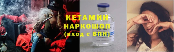 соль курить ск Мурманск