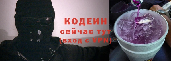 каннабис Кострома