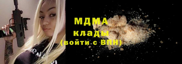 бутират Орск