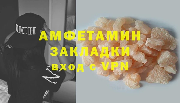 соль курить ск Мурманск