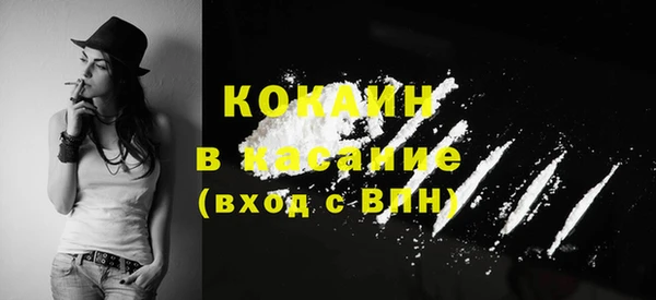 каннабис Кострома