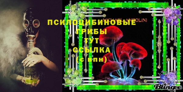 каннабис Кострома
