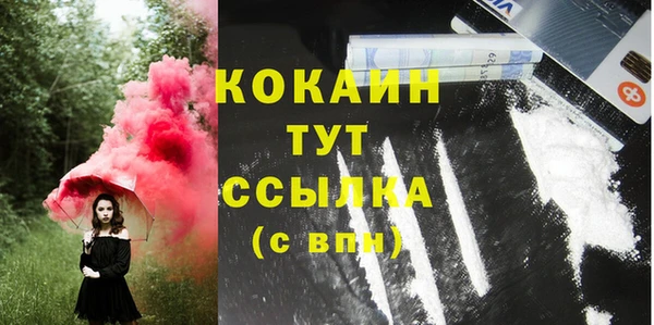 каннабис Кострома