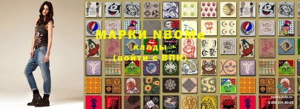 соль курить ск Мурманск