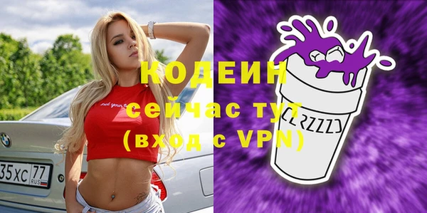 соль курить ск Мурманск