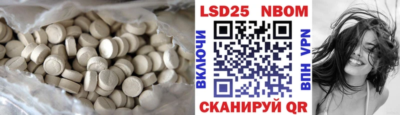 LSD-25 экстази ecstasy  Купить закладки  Терек 
