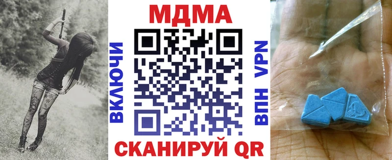 МДМА Molly  Купить где  Терек 