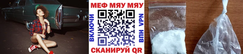 Мефедрон mephedrone  Купить где  Терек 