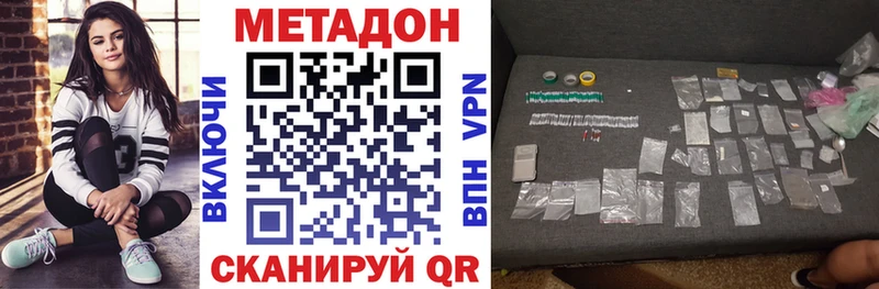 Купить  Терек  МЕТАДОН кристалл 