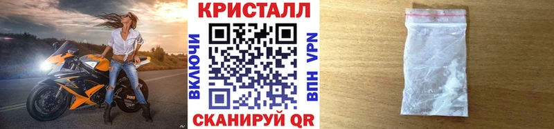Первитин кристалл  Купить где  Терек 