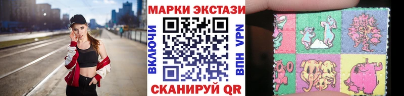 Наркотические марки 1,5мг Купить где Терек