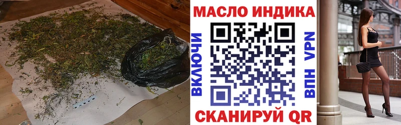 Купить где  Терек  Дистиллят ТГК вейп с тгк 